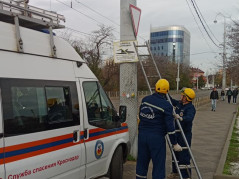 20.11.2025 Спасатели  Службы спасения  г. Краснодара оказали помощь в установке предупредительных знаков  на территории Центрального внутригородского округа города Краснодара.